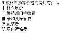 题目图片