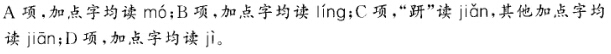 题目图片