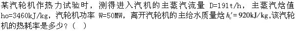 题目图片