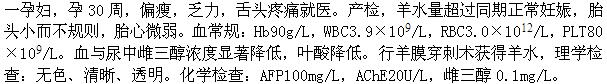 题目图片