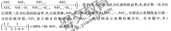 题目图片
