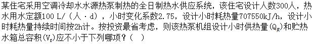 题目图片