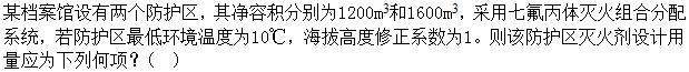 题目图片