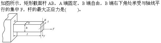 题目图片