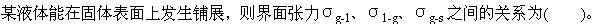 题目图片