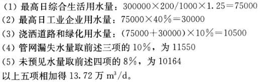题目图片