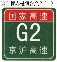 题目图片