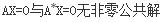 题目图片