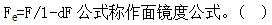题目图片