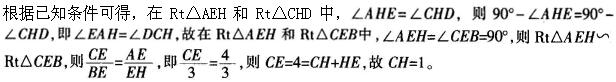 题目图片