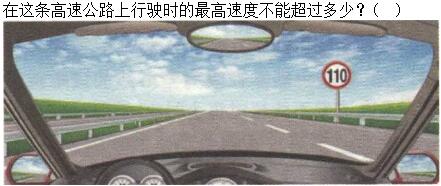 题目图片
