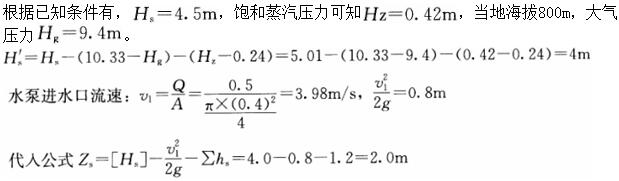 题目图片