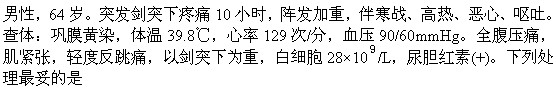 题目图片