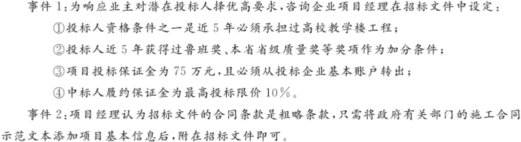 题目图片