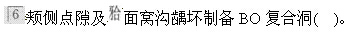 题目图片