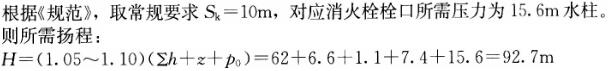 题目图片