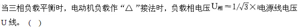 题目图片