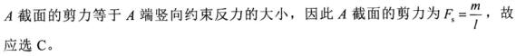 题目图片