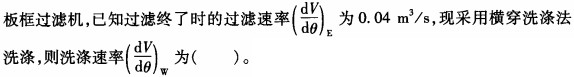 题目图片