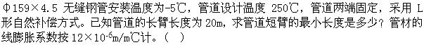 题目图片