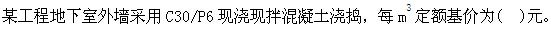 题目图片