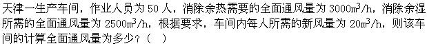 题目图片