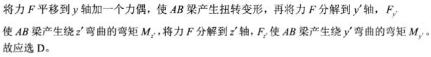 题目图片