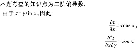题目图片