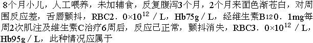 题目图片