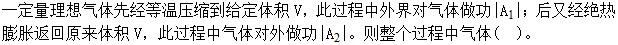 题目图片