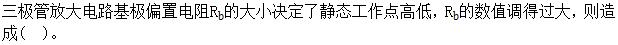 题目图片