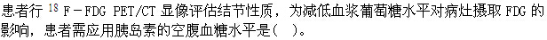 题目图片