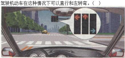 题目图片