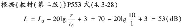 题目图片