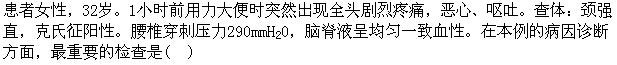 题目图片