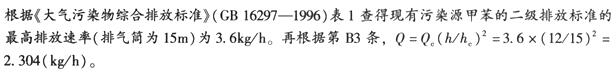 题目图片