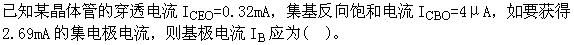 题目图片