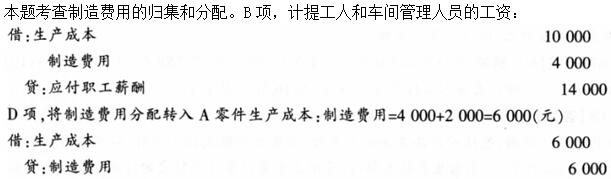 题目图片