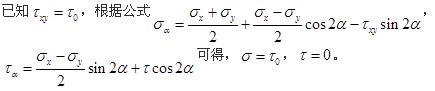 题目图片