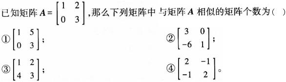 题目图片