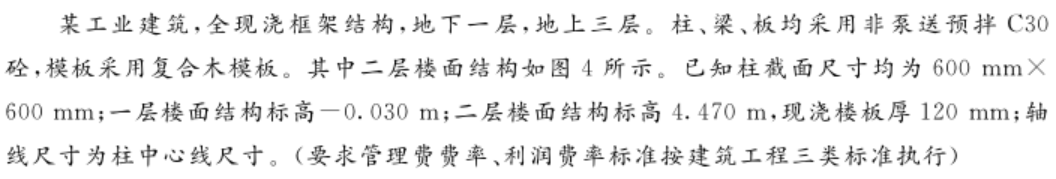题目图片