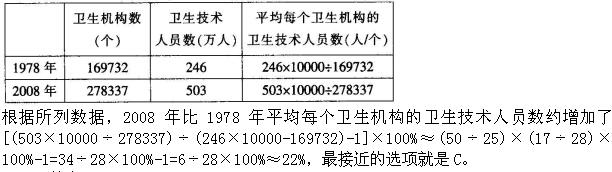 题目图片