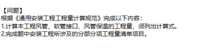 题目图片