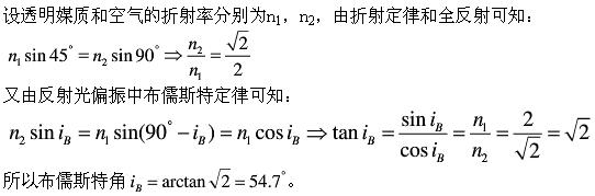 题目图片