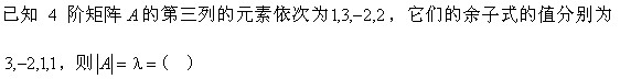 题目图片