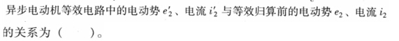题目图片