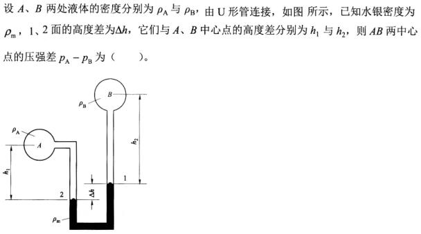 题目图片