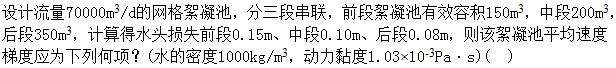 题目图片