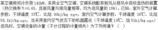 题目图片