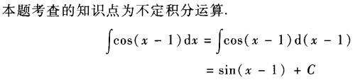题目图片